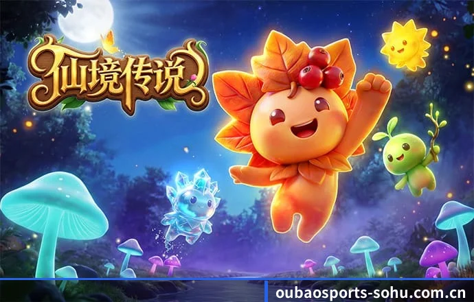 欧宝体育 APP | OBSports