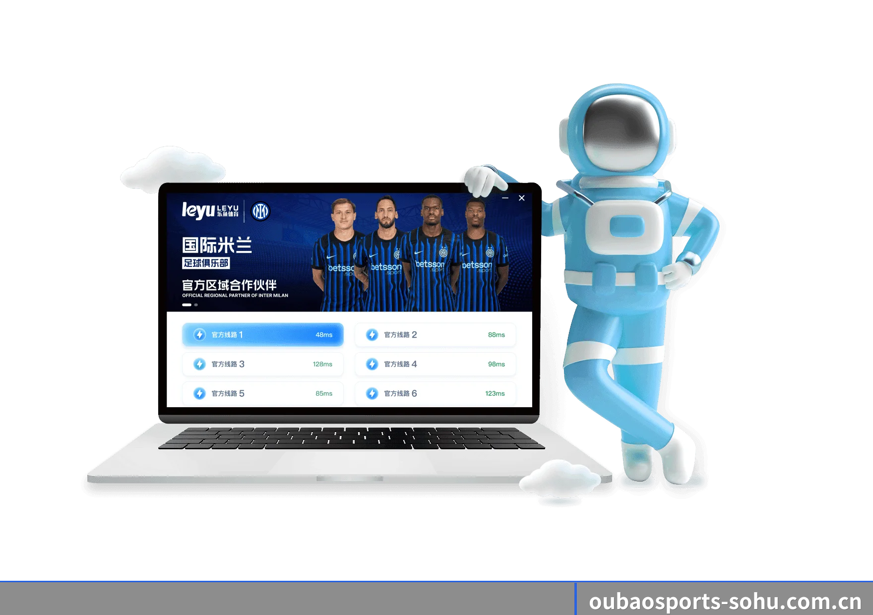 欧宝体育 APP 界面（OBSports）